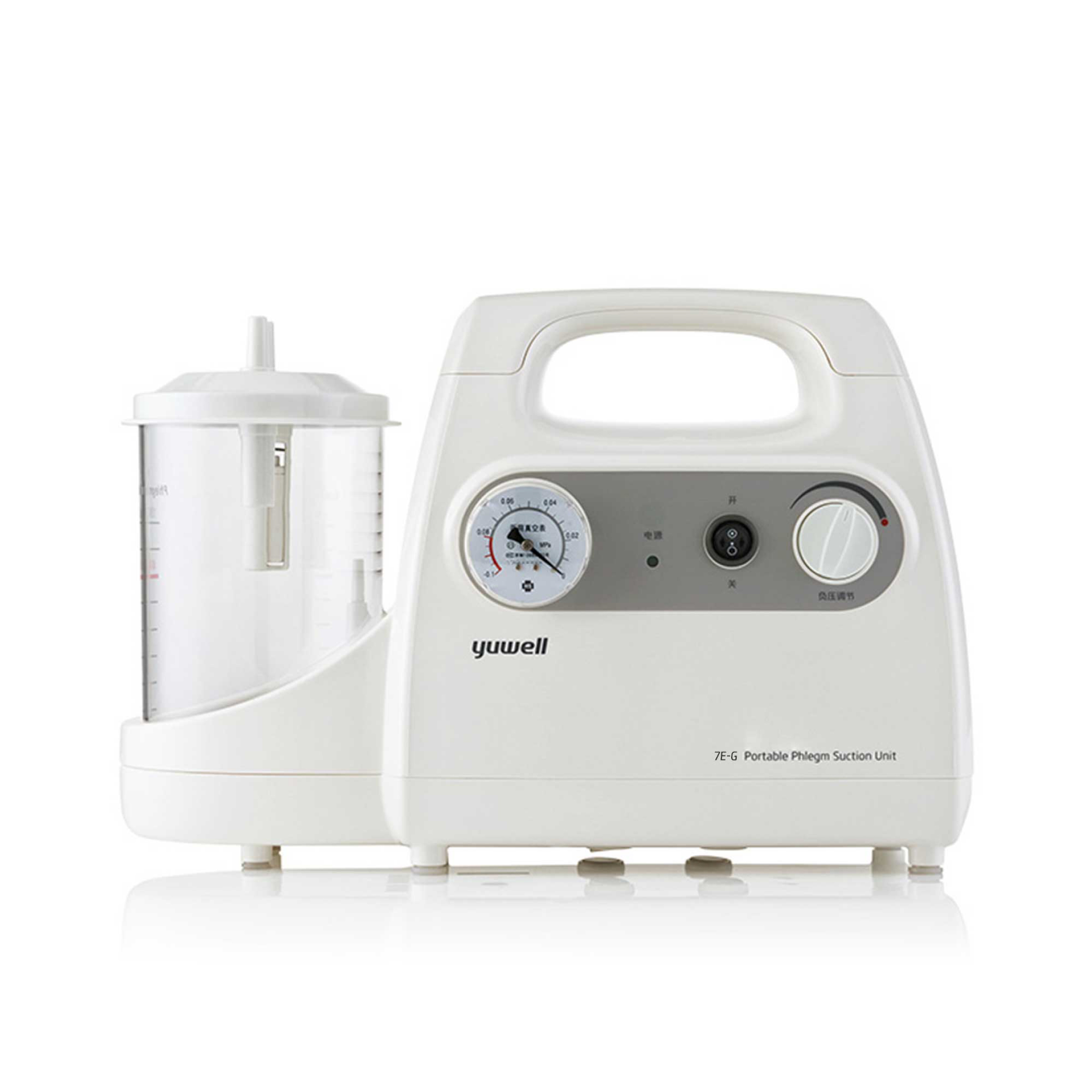Yuwell  portable phelgm suction unit with Battery 