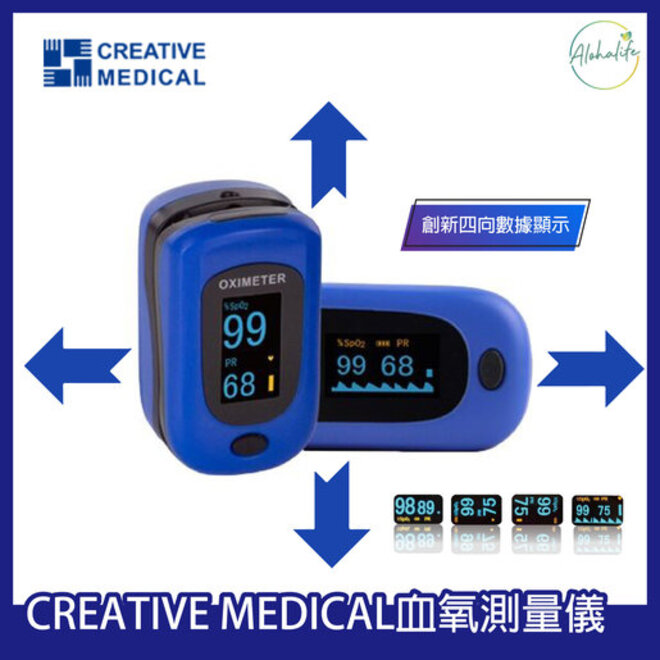  CREATIVE FINGERTIP PULSE OXIMETER